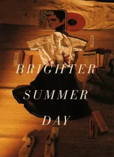 ดูหนัง A Brighter Summer Day (1991) ซับไทย เต็มเรื่อง | 9NUNGHD.COM