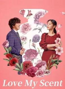 ดูหนัง Love My Scent (2023) ซับไทย เต็มเรื่อง | 9NUNGHD.COM