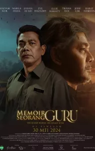 Memoir Seorang Guru (2024) บันทึกของคุณครู