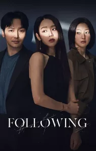 Following (2024)