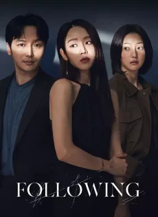 ดูหนัง Following (2024) ซับไทย เต็มเรื่อง | 9NUNGHD.COM