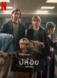 ดูหนัง Let Go (2024) ปล่อย ซับไทย เต็มเรื่อง | 9NUNGHD.COM