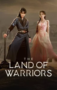 The Land of Warriors ตำนานจอมยุทธ์ภูตถังซาน ศึกเพลิงวิญญาณ (2024)