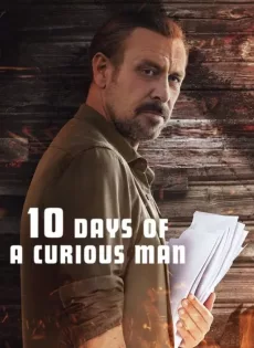 ดูหนัง 10 Days of a Curious Man (2024) 10 วันของคนอยากรู้อยากเห็น ซับไทย เต็มเรื่อง | 9NUNGHD.COM