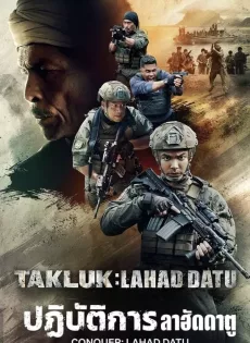 ดูหนัง Conquer Lahad Datu (2024) ปฏิบัติการลาฮัดดาตู ซับไทย เต็มเรื่อง | 9NUNGHD.COM