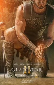 Gladiator II (2024) นักรบผู้กล้า ผ่าแผ่นดินทรราช 2