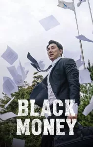 Black Money (2019) แบล็กมันนี่