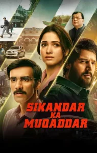 Sikandar Ka Muqaddar (2024) ชะตาข้าลิขิต