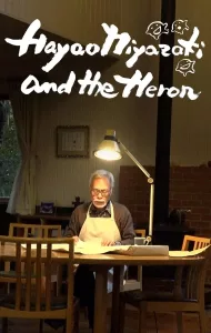 Hayao Miyazaki and the Heron (2024) ฮายาโอะ มิยาซากิกับนกกระสา