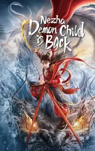 Nezha Demon Child is Back (2024) นาจา การกลับมาของเด็กปีศาจ