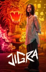 Jigra (2024) ซิส สั่งลุย