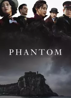 ดูหนัง Phantom (2023) หักเหลี่ยมสายลับมายา ซับไทย เต็มเรื่อง | 9NUNGHD.COM