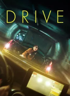 ดูหนัง Drive (2024) ซับไทย เต็มเรื่อง | 9NUNGHD.COM