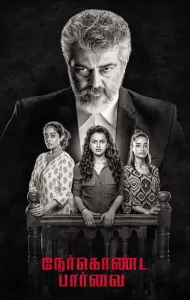 Nerkonda Paarvai (2019)