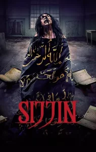 Sijjin (2023)