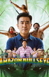 Amazon Bullseye (2024)