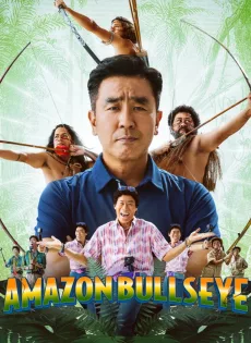 ดูหนัง Amazon Bullseye (2024) ซับไทย เต็มเรื่อง | 9NUNGHD.COM