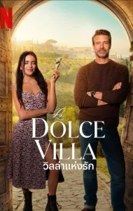 La Dolce Villa (2025) วิลล่าแห่งรัก