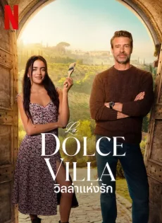 ดูหนัง La Dolce Villa (2025) วิลล่าแห่งรัก ซับไทย เต็มเรื่อง | 9NUNGHD.COM