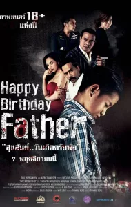 Happy Birthday Father (2019) สุขสันต์วันเกิด…ครับพ่อ