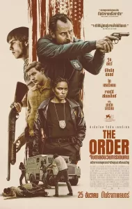 The Order (2024) จับตายขบวนการเดนคน